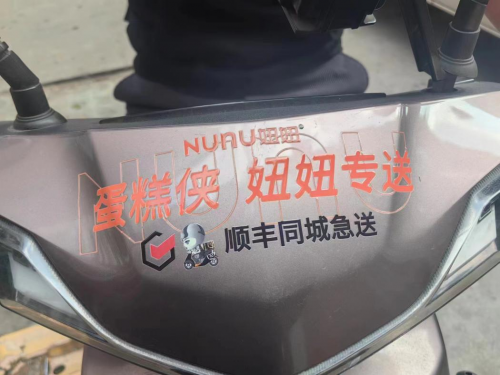 ：以客戶爲中心，順豐同城襄陽蛋糕俠實現餐損率低於千分之一