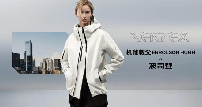 星歐平台:去年流行美拉德,今年流行什麽?答案是——!