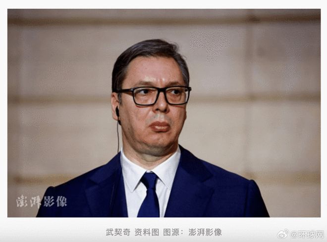 星歐娛樂注冊:武契奇稱將於9月訪華