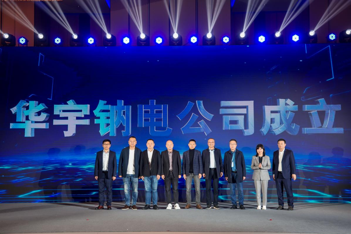 星歐平台：電池革命如何定義未來出行？雅迪這場發佈會給出答案